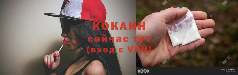 COCAIN 99%  ссылка на мегу как зайти  Октябрьск 