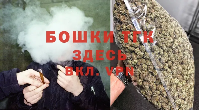 omg зеркало  Октябрьск  Конопля White Widow 